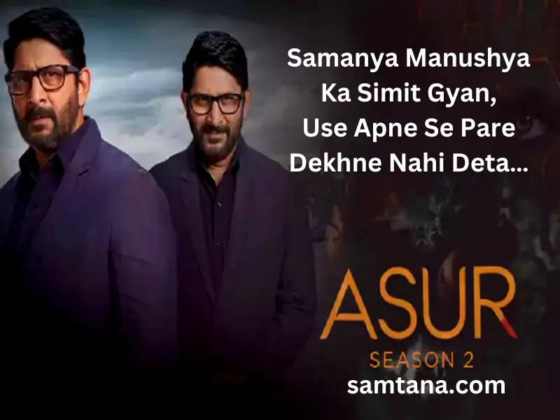 Asur Season 2 Dialogues and Quotes List - Samtana